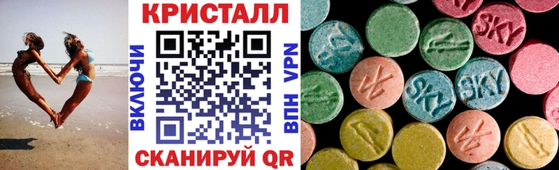 АМФЕТАМИН VHQ  Сысерть 