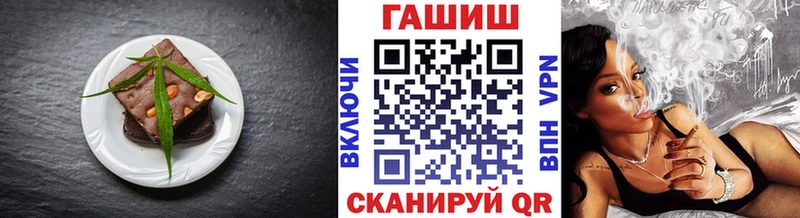 Печенье с ТГК конопля  Сысерть 