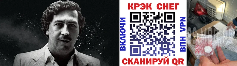 блэк спрут ТОР  Сысерть  КОКАИН FishScale  как найти закладки 