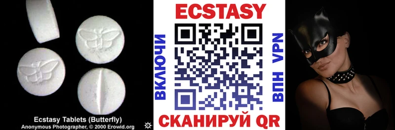 Экстази таблы  Сысерть 