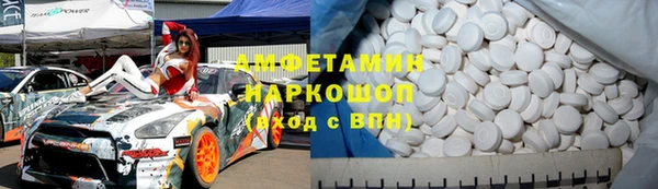 прущие крисы Абинск