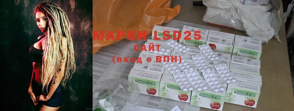 COCAINE Абдулино