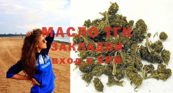 COCAINE Абдулино