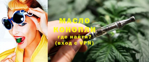 COCAINE Абдулино