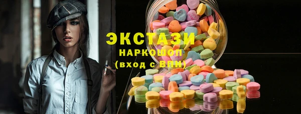 кристаллы Абаза