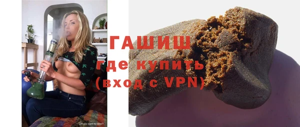 соль ск Горнозаводск