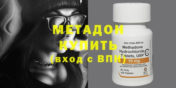 кристаллы Абаза