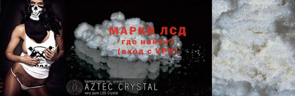 прущие крисы Абинск