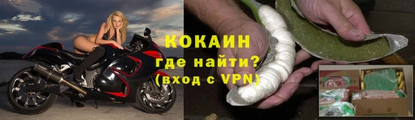 кристаллы Абаза