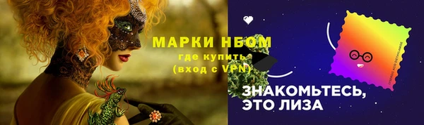 COCAINE Абдулино