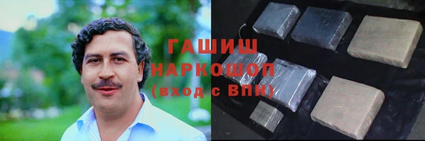 кристаллы Абаза