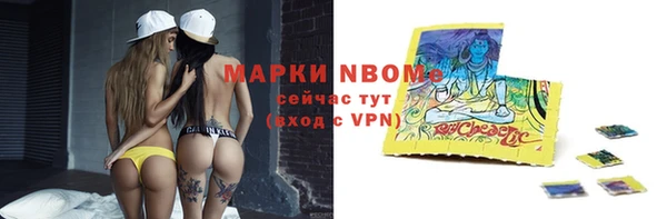 кристаллы Абаза