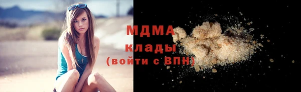 кристаллы Абаза