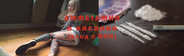 COCAINE Абдулино