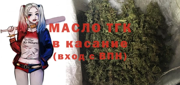 COCAINE Абдулино