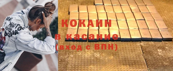 прущие крисы Абинск