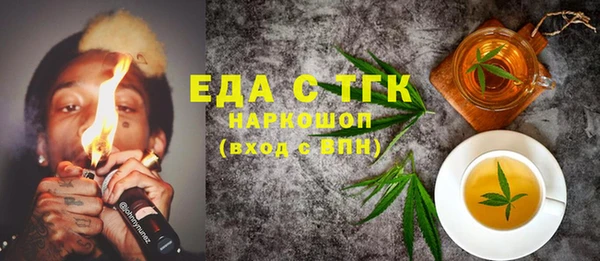 прущие крисы Абинск