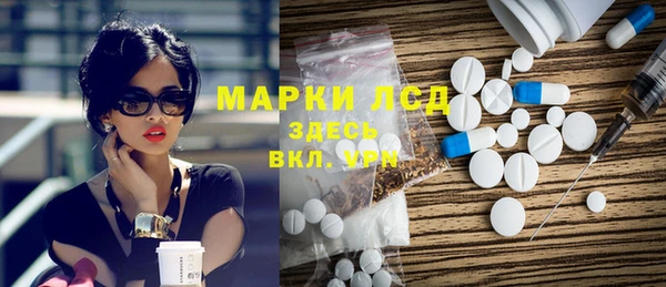 кристаллы Абаза