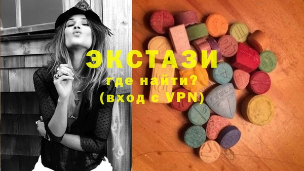 COCAINE Абдулино