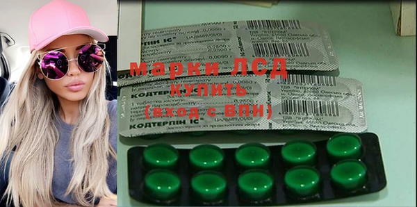 COCAINE Абдулино