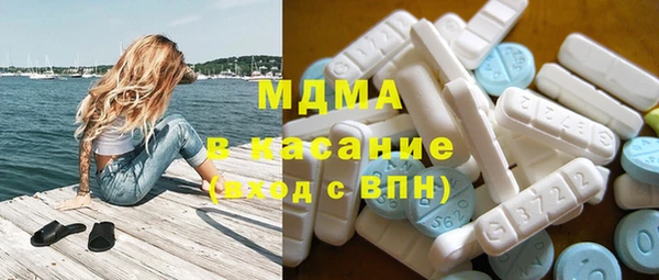 COCAINE Абдулино