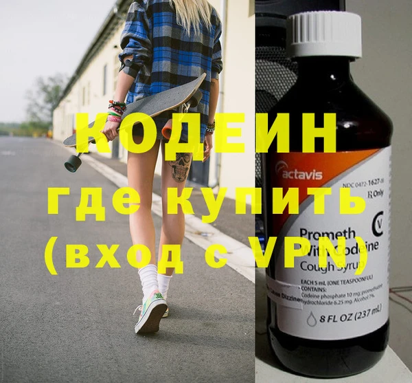 мяу мяу мука Карпинск