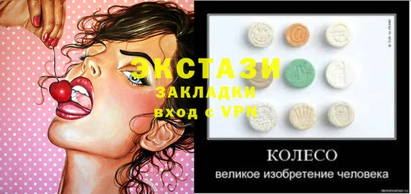 COCAINE Абдулино