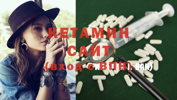 кристаллы Абаза