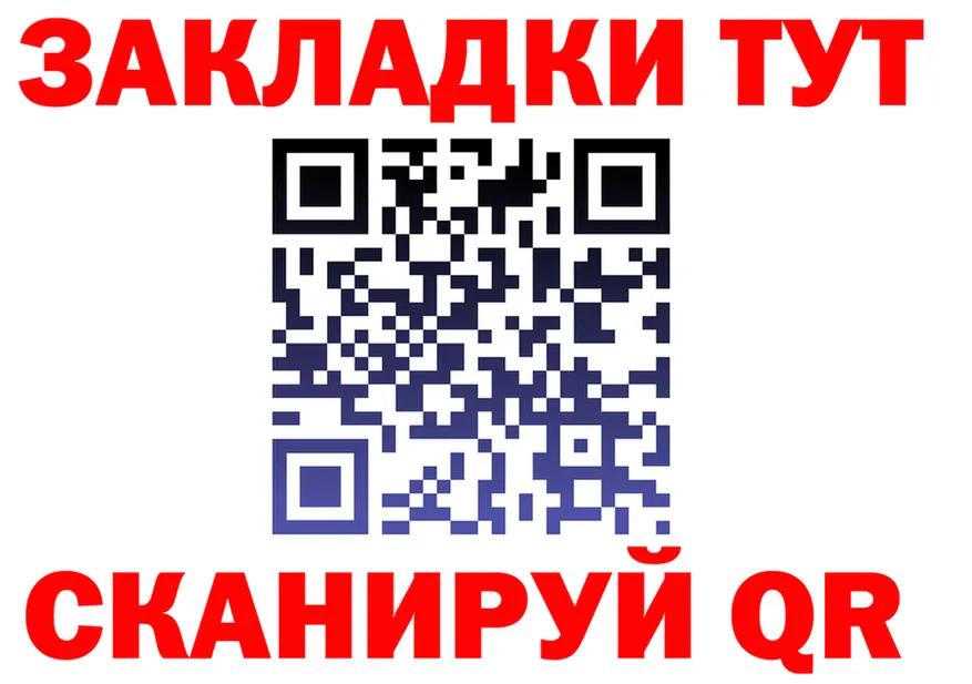 A PVP кристаллы ТОР shop OMG Сысерть