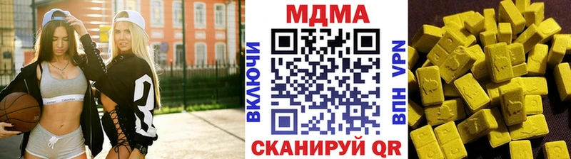 MDMA Molly  Сысерть 