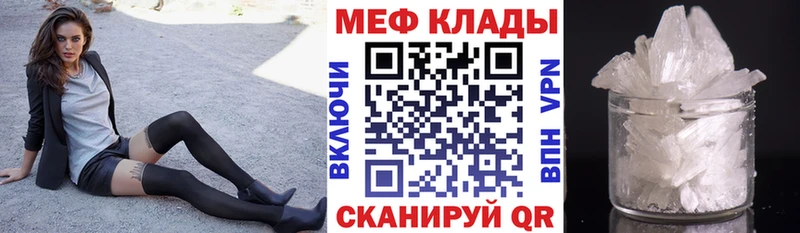 где можно купить наркотик Сысерть гидра зеркало Меф мука