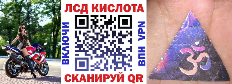 Марки 25I-NBOMe 1500мкг  кракен вход  Сысерть 