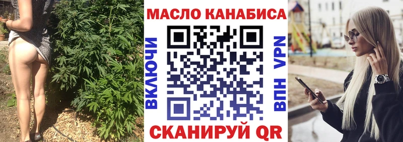 ТГК вейп  Сысерть 